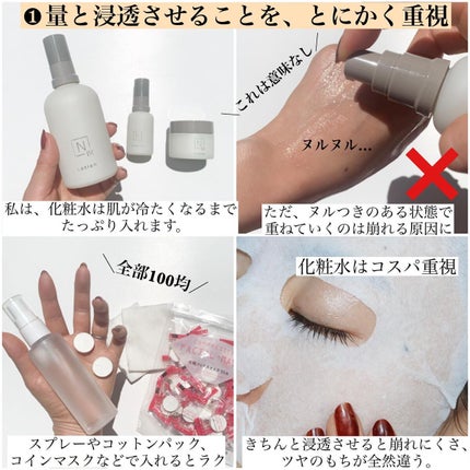 を使ったクチコミ(2枚目)