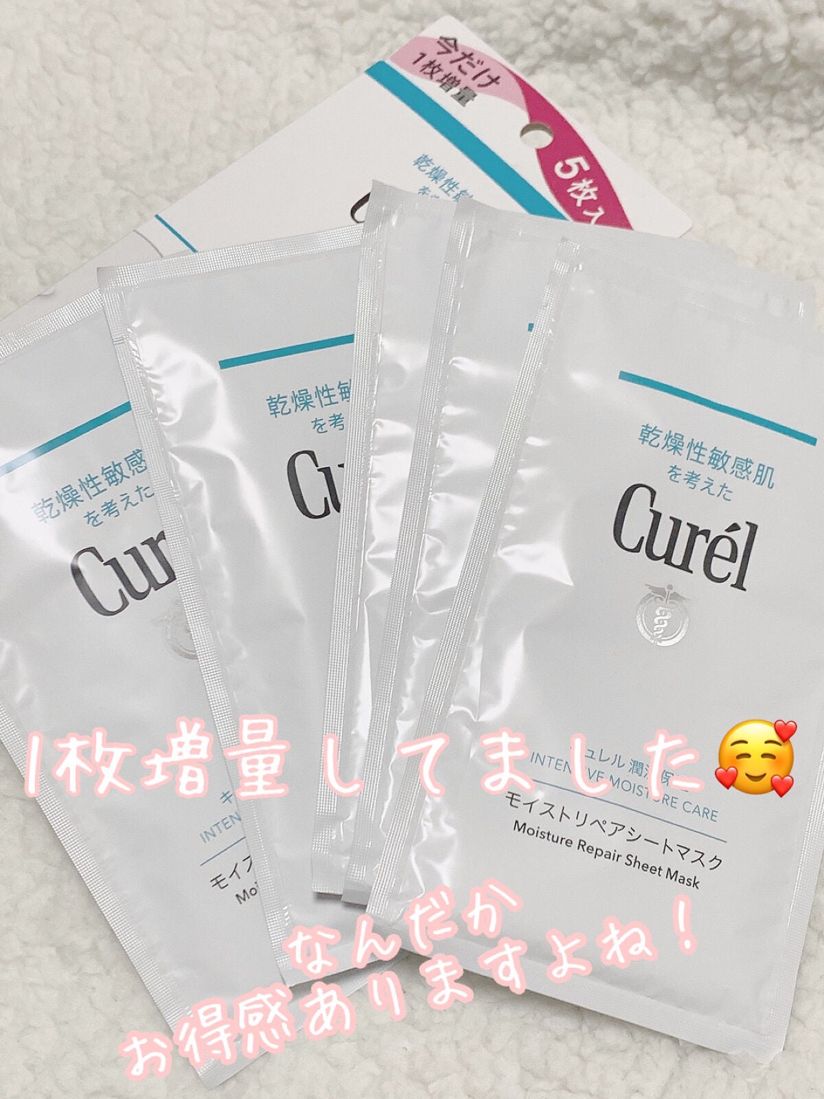 3ミニッツマスク:カーマイド with ティーツリー/MEDIHEAL/シートマスク・パックを使ったクチコミ(2枚目)