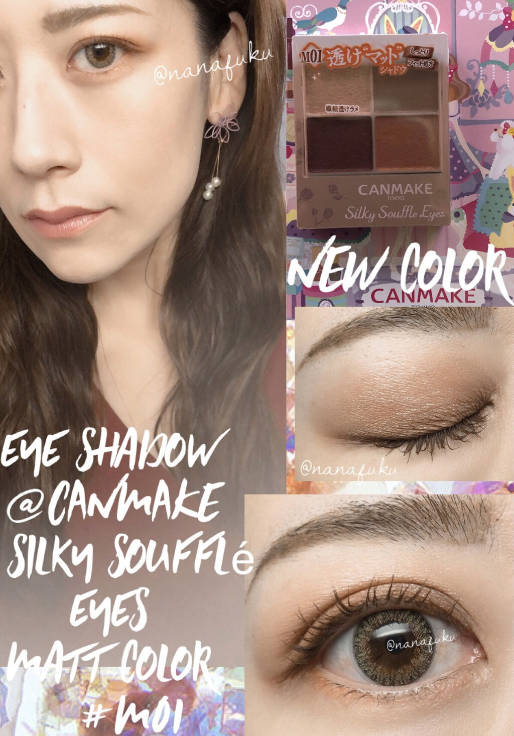 シルキースフレアイズ/キャンメイク/アイシャドウパレットを使ったクチコミ（1枚目）