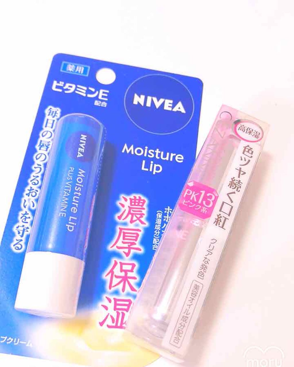 モイスチャーリップ ビタミンE/ニベア/リップクリームを使ったクチコミ(1枚目)