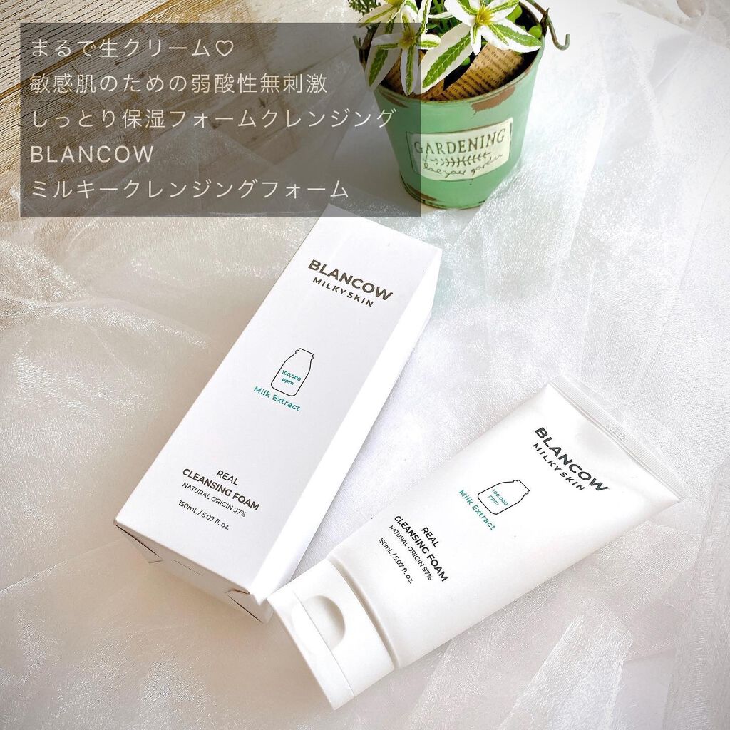 ミルキー リアルクレンジングフォーム/BLANCOW/ミルククレンジングを使ったクチコミ(1枚目)
