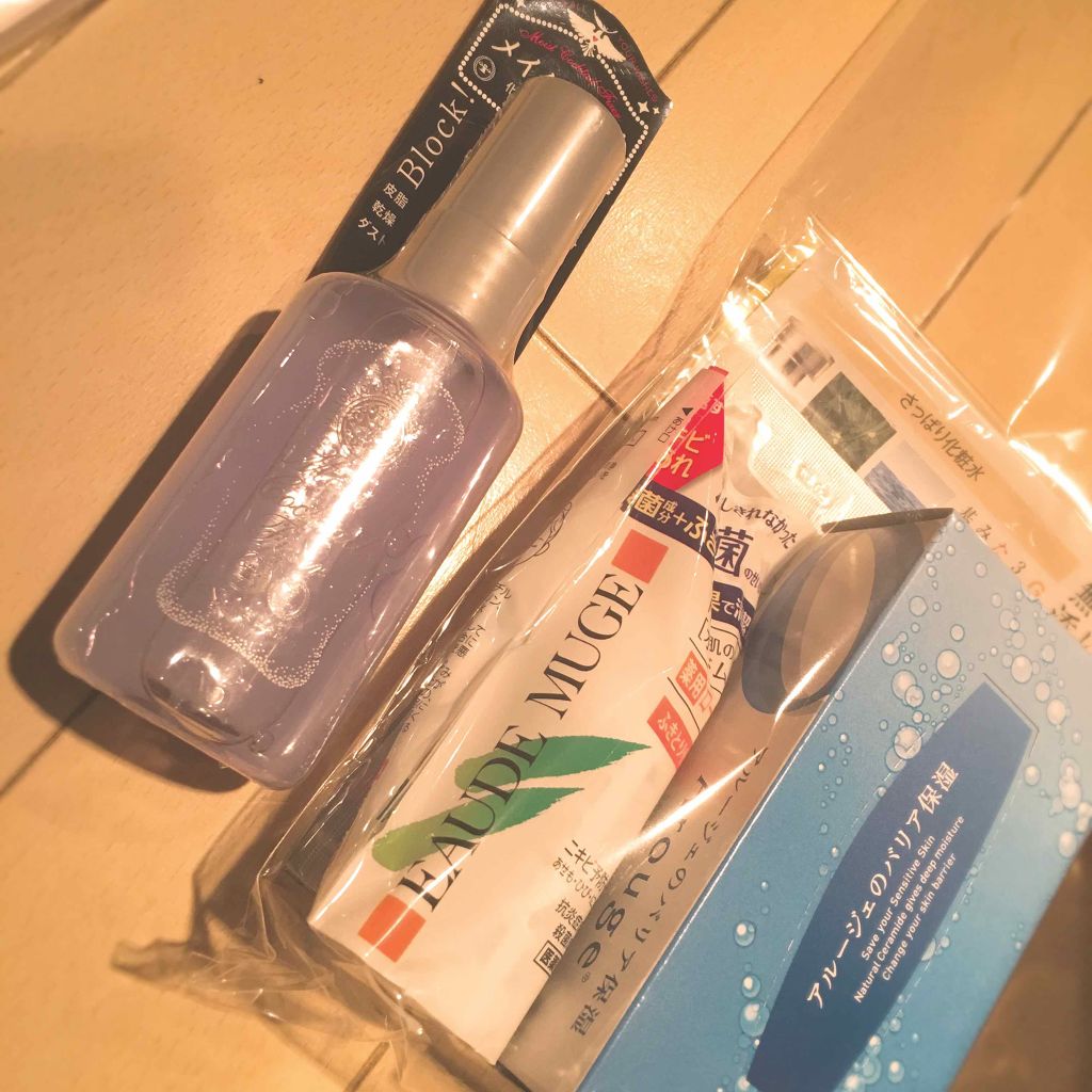 くろは on LIPS 「今日の購入品!やぁぁぁっと手に入れました!!💟マジョリカマジョ..」(1枚目)