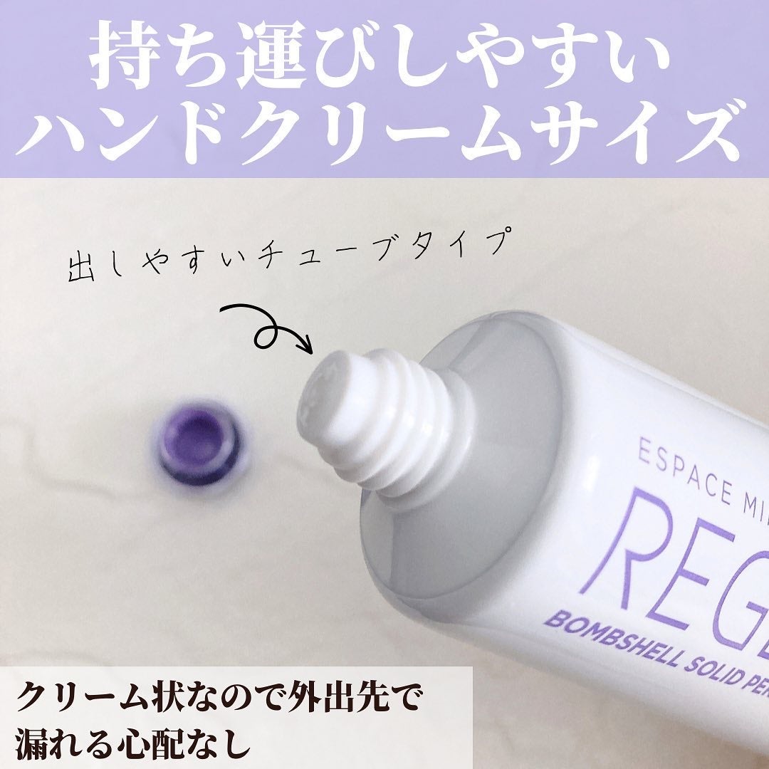 Bombshell Solid Perfume/RE:GET/香水(レディース)を使ったクチコミ(5枚目)