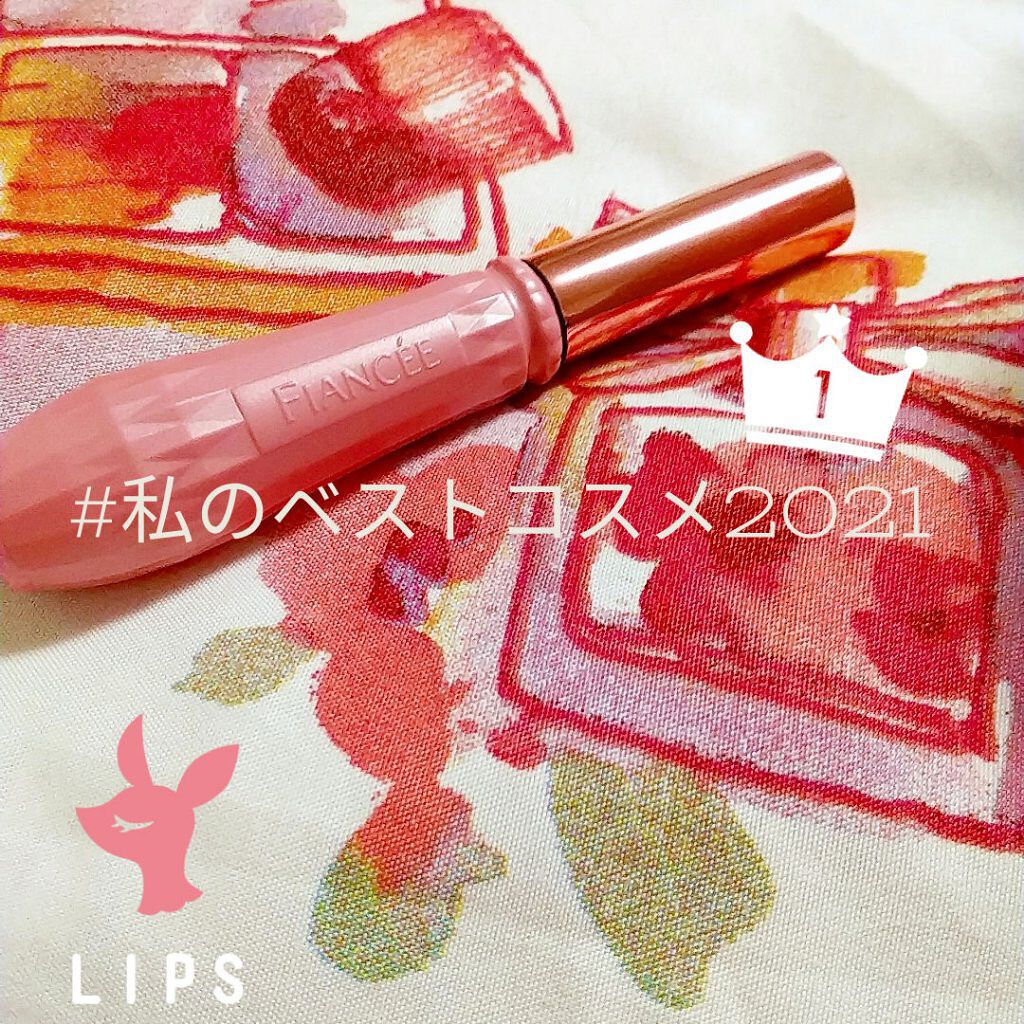 ジェルフレグランス ピュアシャンプーの香り N/フィアンセ/香水(レディース)を使ったクチコミ(1枚目)