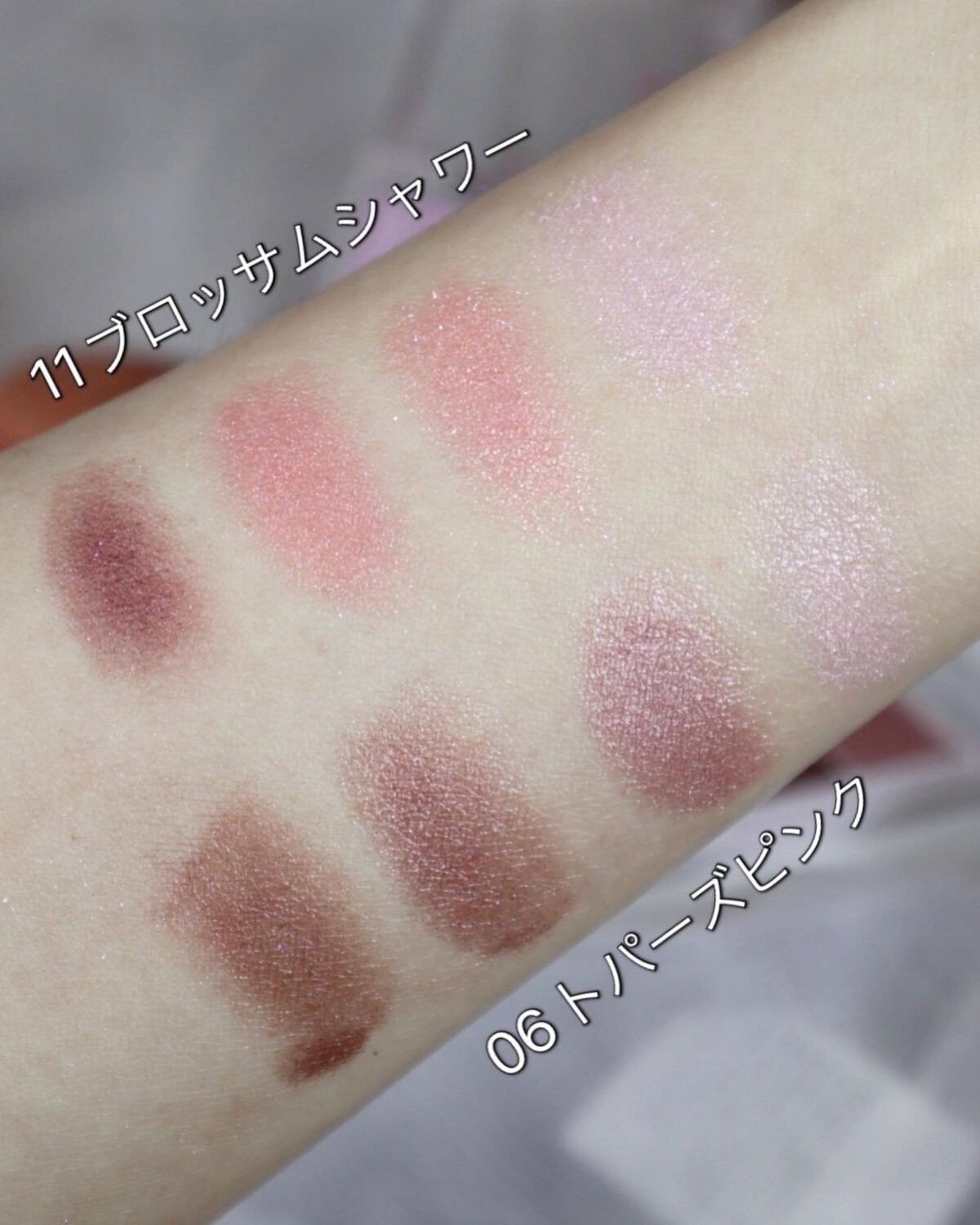 シルキースフレアイズ/キャンメイク/アイシャドウパレットを使ったクチコミ(2枚目)