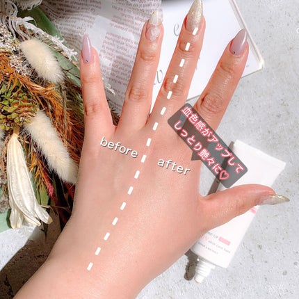 リペア&バランス スキンケアUVベース/Repair&Balance/日焼け止めローションを使ったクチコミ(4枚目)