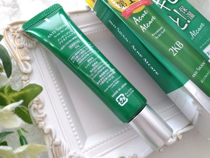 アクネアットケア/ ANTI-SIGNAL/美容液を使ったクチコミ(6枚目)