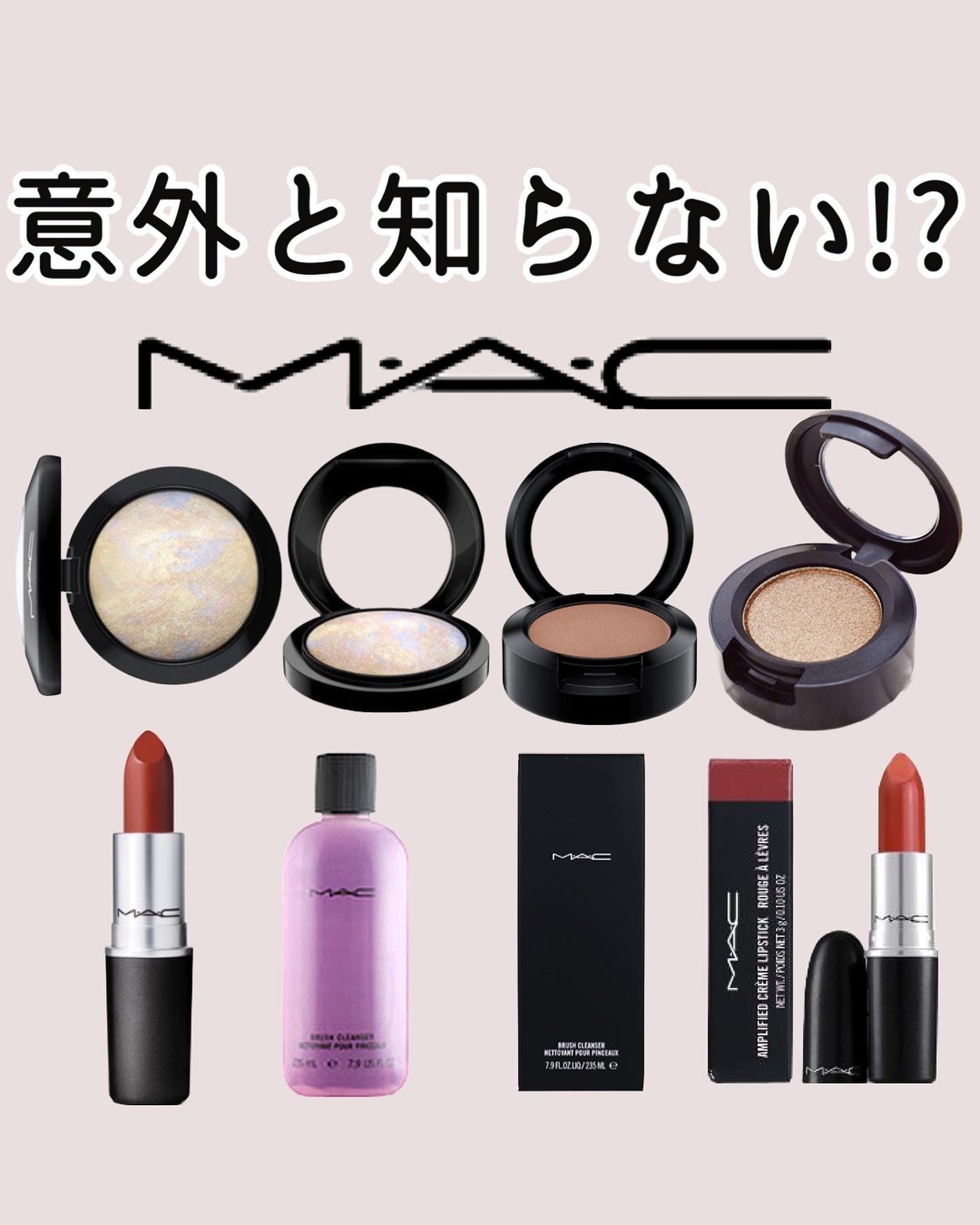 M·A·C ミネラライズ スキンフィニッシュ ライトスカペード (太陽)限定パッケージ/M・A・C/パウダーハイライトを使ったクチコミ（1枚目）