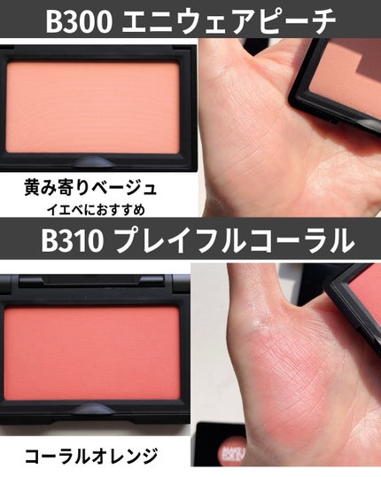 アーティスト ブラッシュ/MAKE UP FOR EVER/パウダーチークを使ったクチコミ(6枚目)