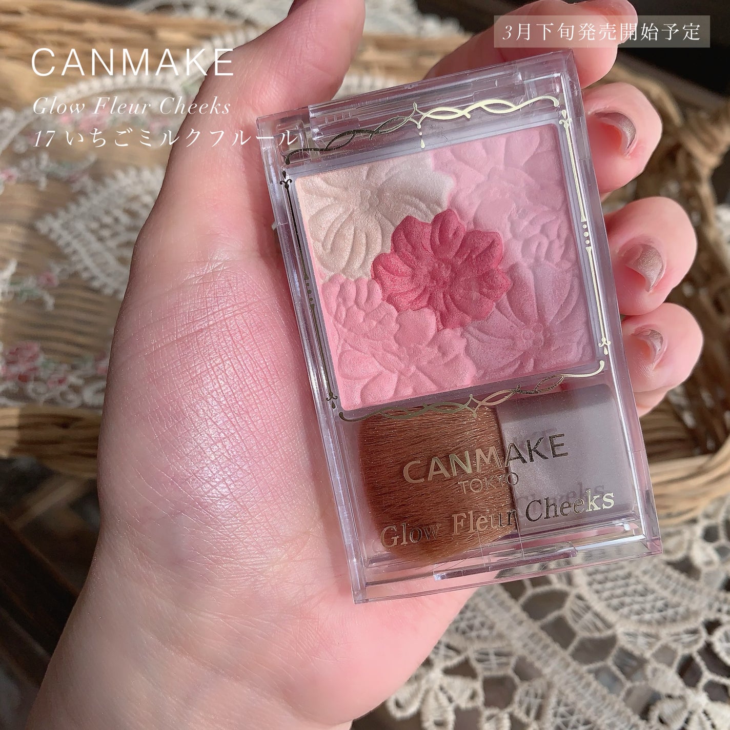 グロウフルールチークス/キャンメイク/パウダーチークを使ったクチコミ(1枚目)