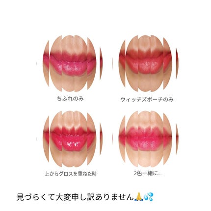口紅(詰替用)/ちふれ/口紅を使ったクチコミ(3枚目)