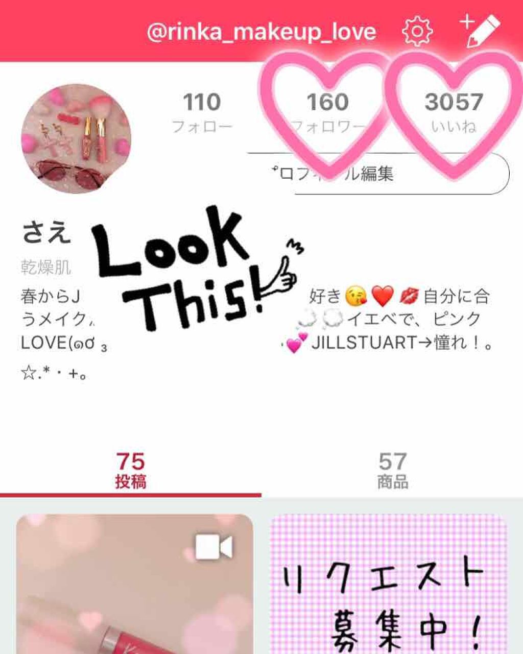 さえ on LIPS 「【感謝〜!!*.(๓´͈˘`͈๓).*】なんとっ!!!!!!フ..」(1枚目)