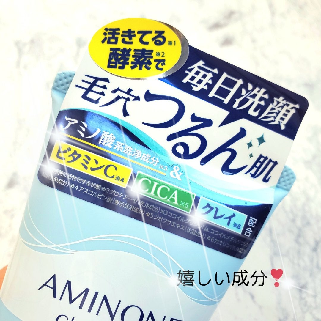 アミノネクリアウォッシュ/Cure/洗顔フォームを使ったクチコミ(3枚目)