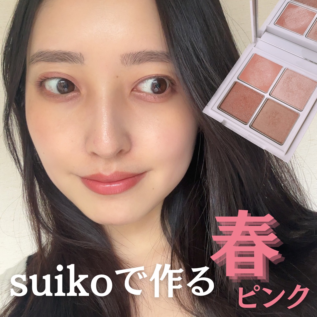 SUIKOミネラルマルチカラー 07 アッシュゴールド/SUIKO HATSUCURE/単色アイシャドウを使ったクチコミ（1枚目）