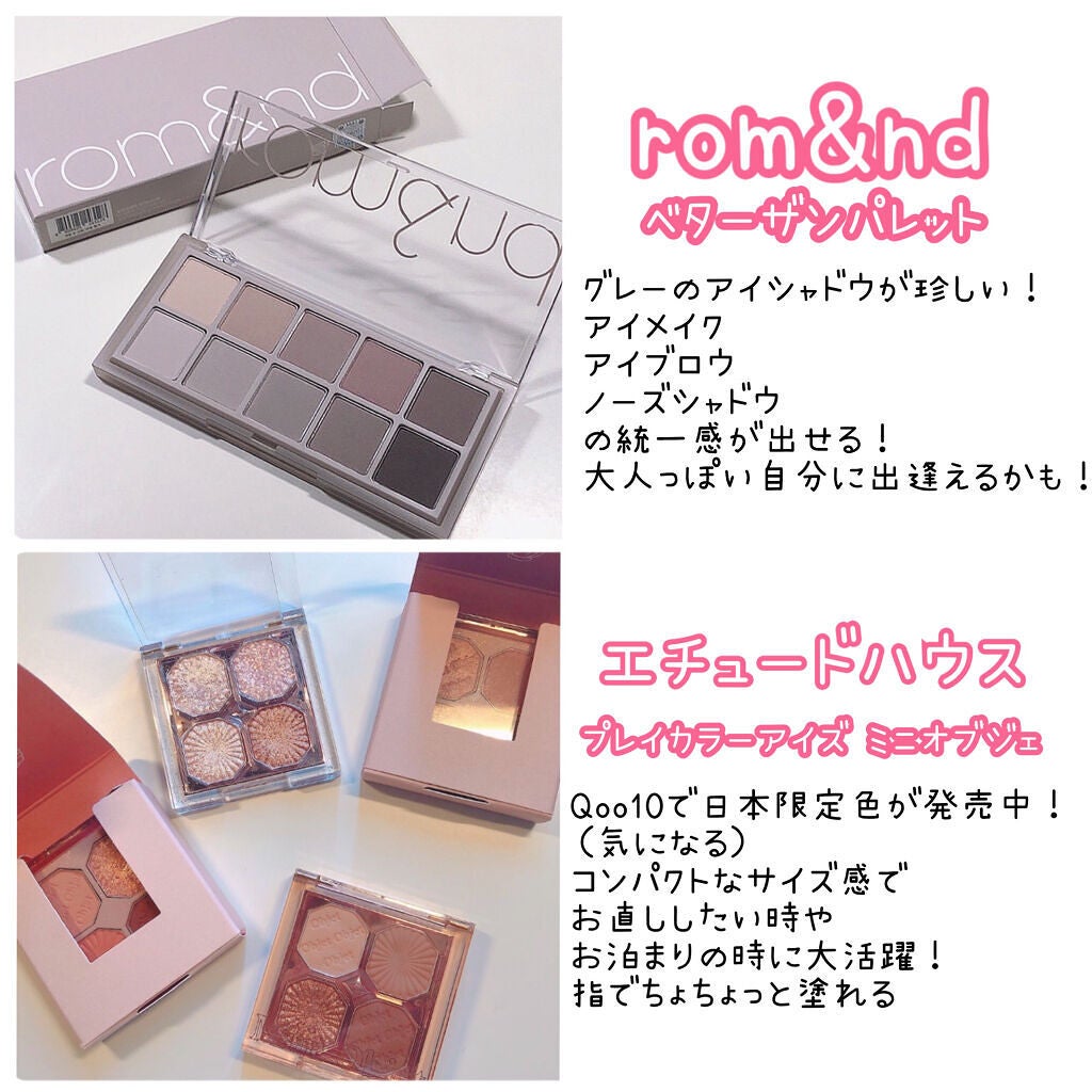 アリスドリームランドシリーズ 12色アイシャドウパレット(ZEESEA×大英博物館)/ZEESEA/アイシャドウパレットを使ったクチコミ(3枚目)