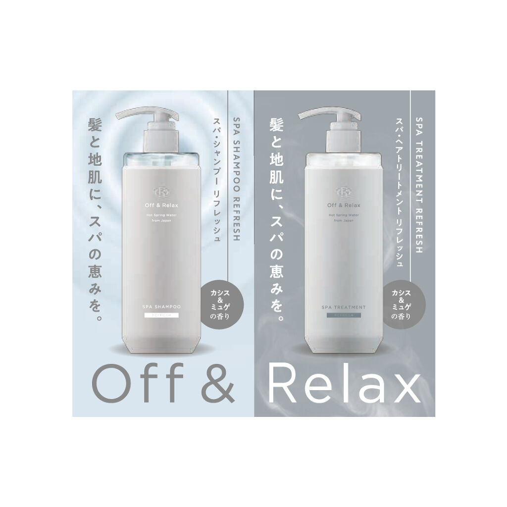 トライアルセット10ml+10ml