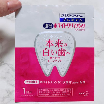 ã¯ãªã¢ã¯ãªãŒã³ ãã¬ãã¢ã  ãã¯ã€ãã¯ãªã¢ããã¯ããã¬ã/ã¯ãªã¢ã¯ãªãŒã³/ãã®ä»ãªãŒã©ã«ã±ã¢ã䜿ã£ãã¯ãã³ãïŒ3æç®ïŒ