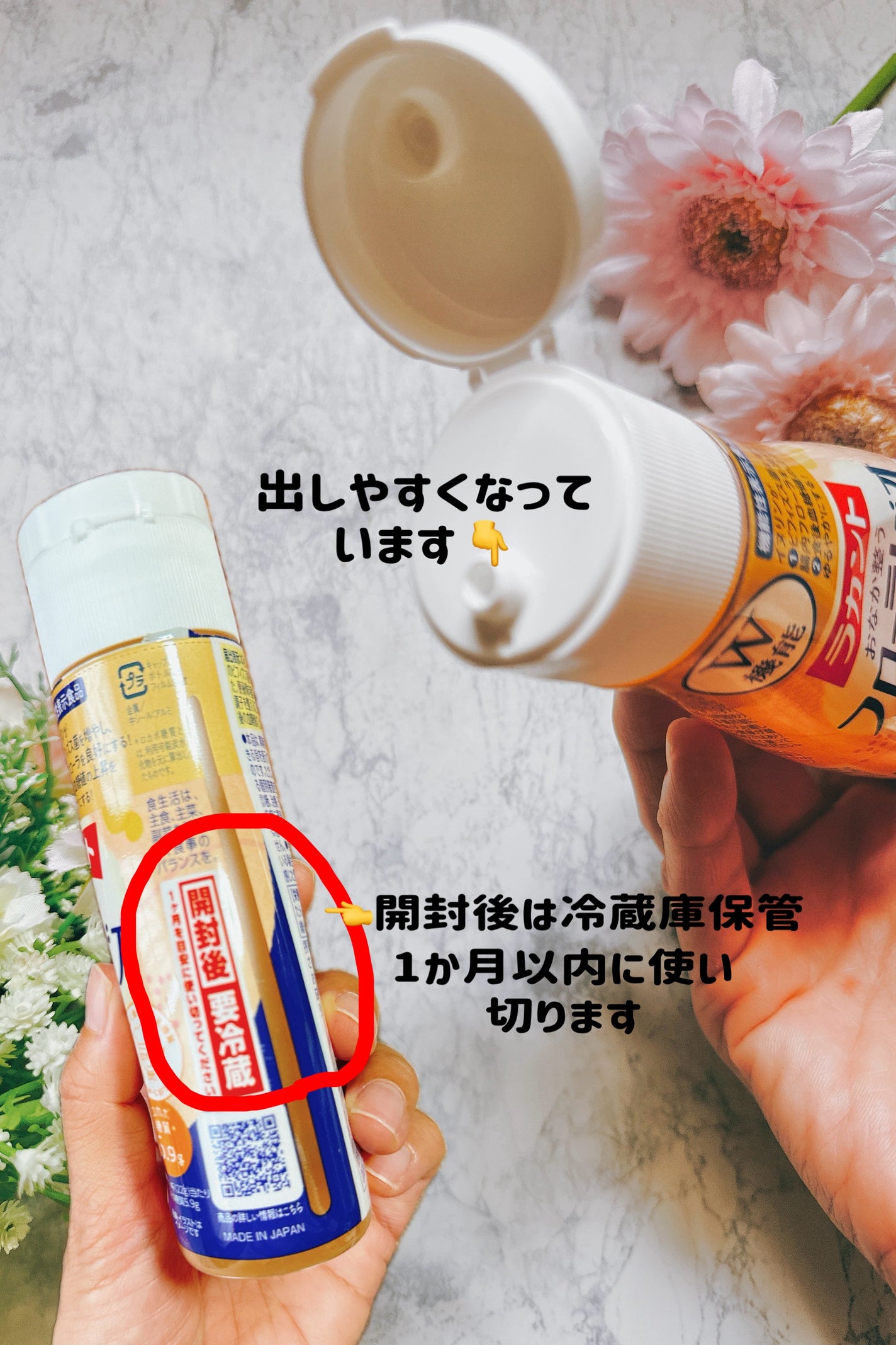 ラカントSシロップ/ラカント/食品を使ったクチコミ(4枚目)