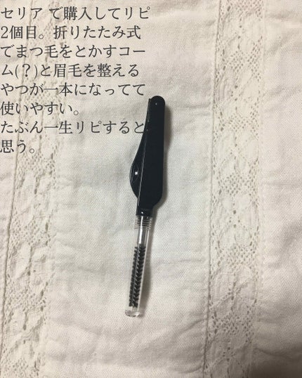 クリア マスカラR/CEZANNE/マスカラ下地を使ったクチコミ(4枚目)