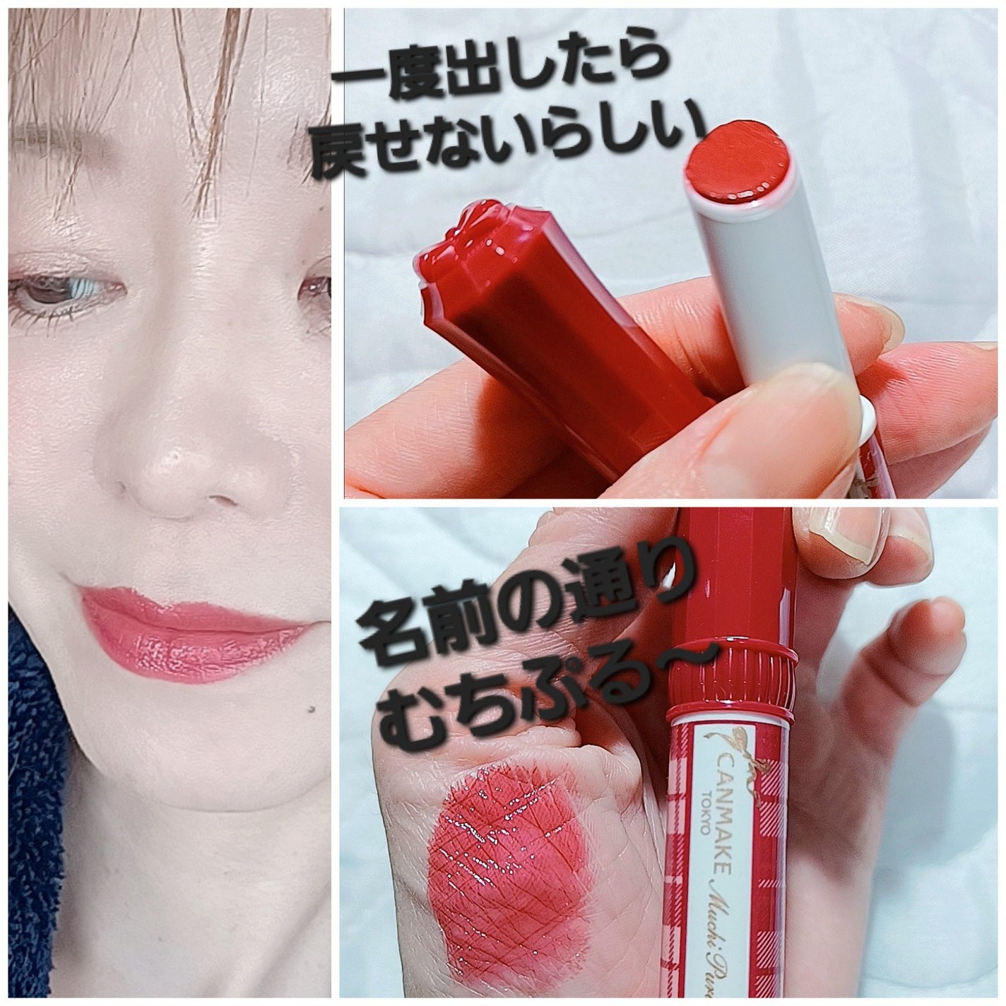 マスカラリムーバー/CEZANNE/ポイントメイクリムーバーを使ったクチコミ(3枚目)