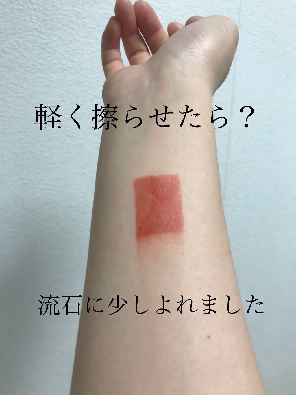 ラプソリュ ルージュ/LANCOME/口紅を使ったクチコミ(6枚目)