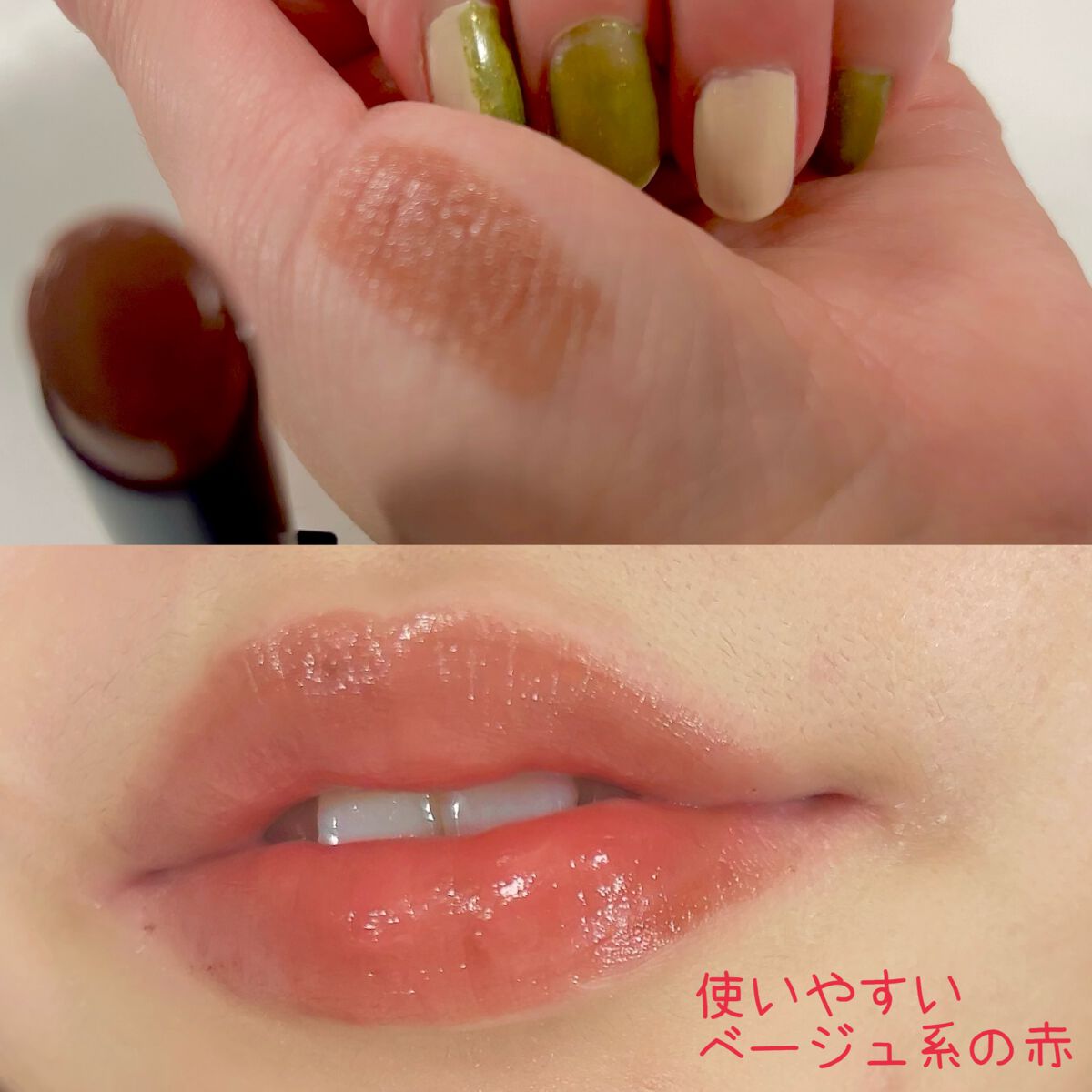 ケイト リップモンスター/KATE/口紅を使ったクチコミ(2枚目)