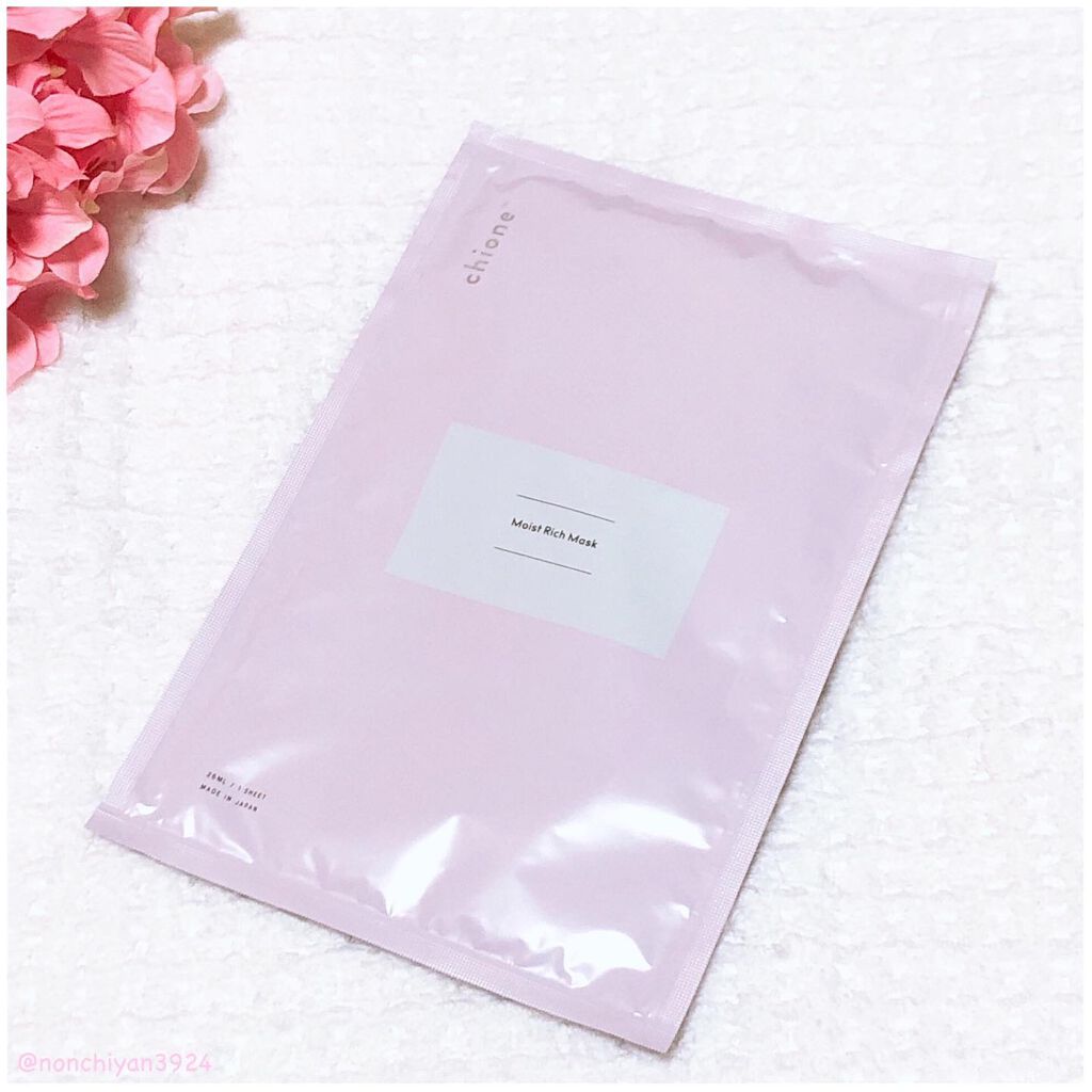 モイストリッチマスク/chione/シートマスク・パックを使ったクチコミ（2枚目）