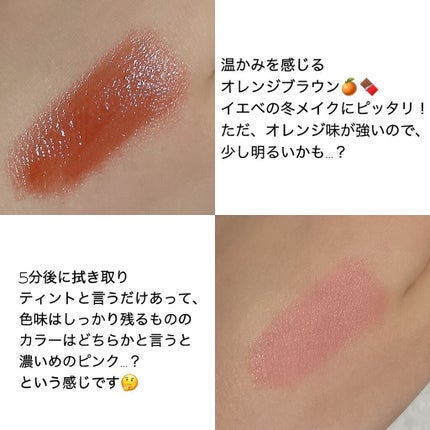 エテュセ リップエディション(プランパールージュ)ウォームスタイル/ettusais/口紅を使ったクチコミ(2枚目)