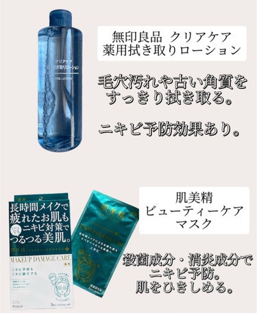 潤浸保湿 泡洗顔料 詰替 130ml/キュレル/泡洗顔の画像