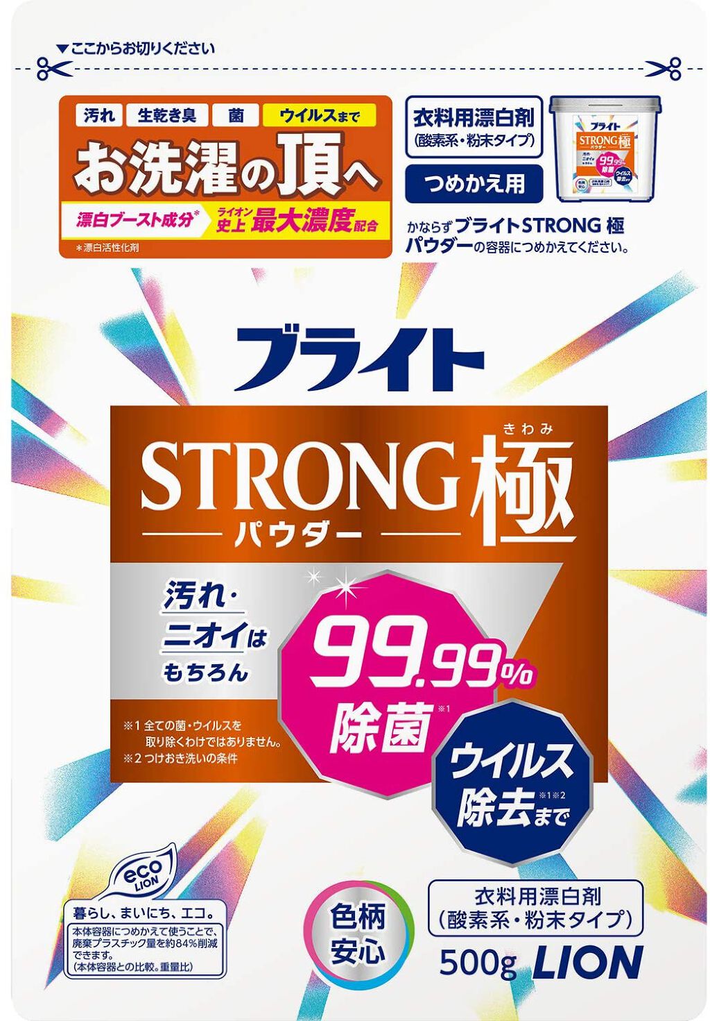 ブライトSTRONG極(きわみ) パウダー つめかえ用