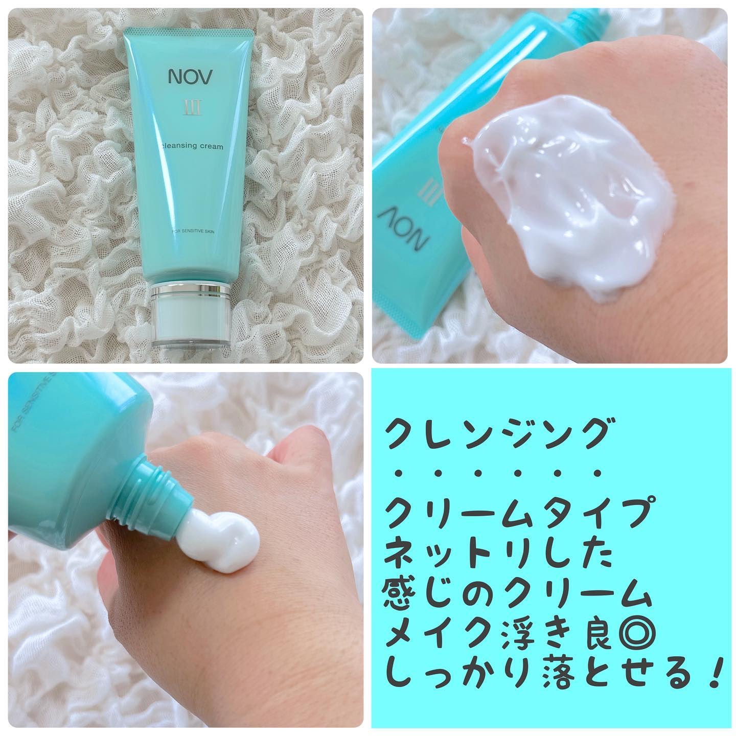 Ⅲ フェイスローション Ｌ/NOV/化粧水を使ったクチコミ（2枚目）