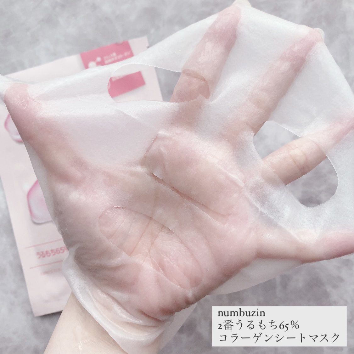 numbuzin 2番 うるもち65％コラーゲンシートマスクのクチコミ「
numbuzin
2番 うるもち65％コラーゲンシートマスク

コラーゲン･ヒアルロン酸･エ.....」（2枚目）