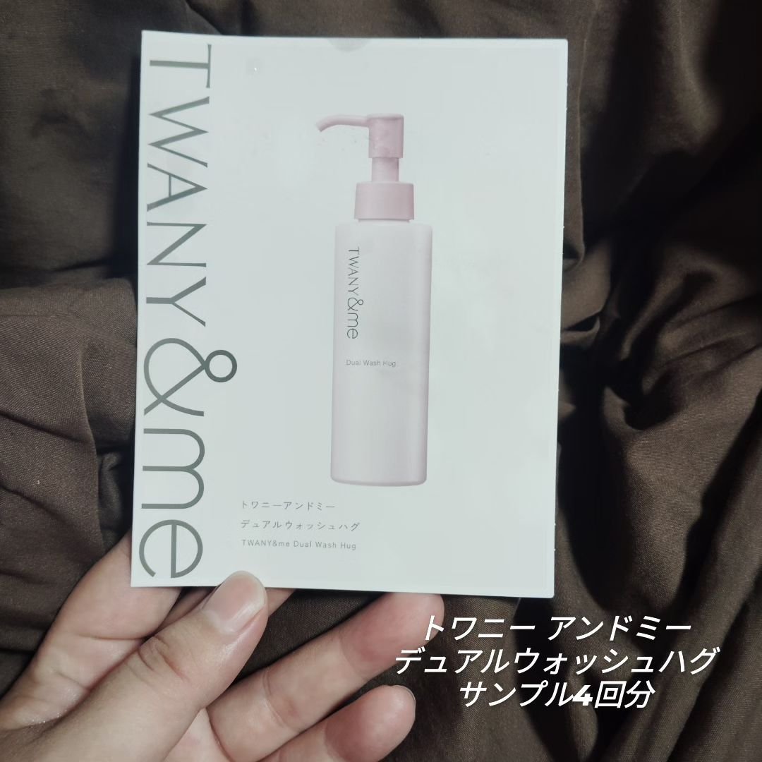 トワニーアンドミー デリケートケアクリーム/TWANY/ボディクリームを使ったクチコミ（2枚目）