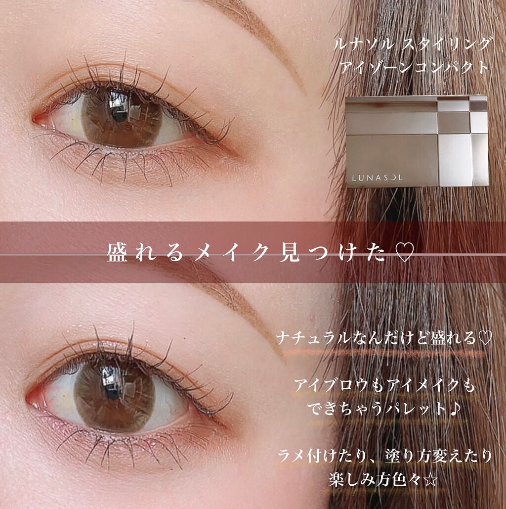 ごんす@YouTube始めました on LIPS 「《盛れるメイク見つけた♡》前にも投稿したようにアイブロウもアイ..」(1枚目)