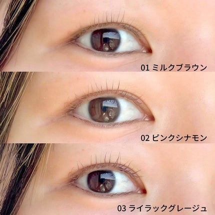 スキニーカラーブロウ/シアーズ/眉マスカラを使ったクチコミ(7枚目)