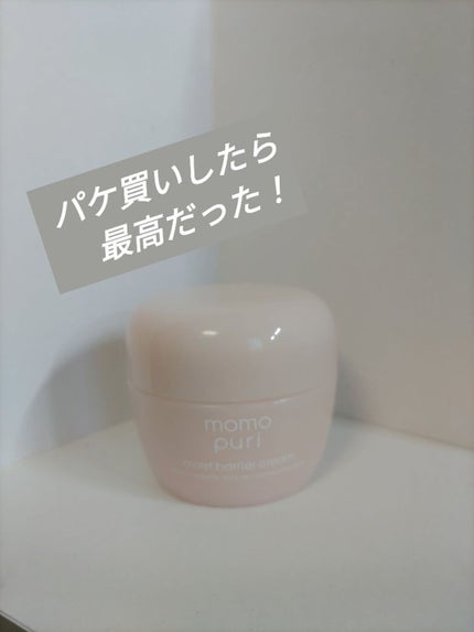 潤いジェルクリーム/ももぷり/オールインワン化粧品を使ったクチコミ(1枚目)