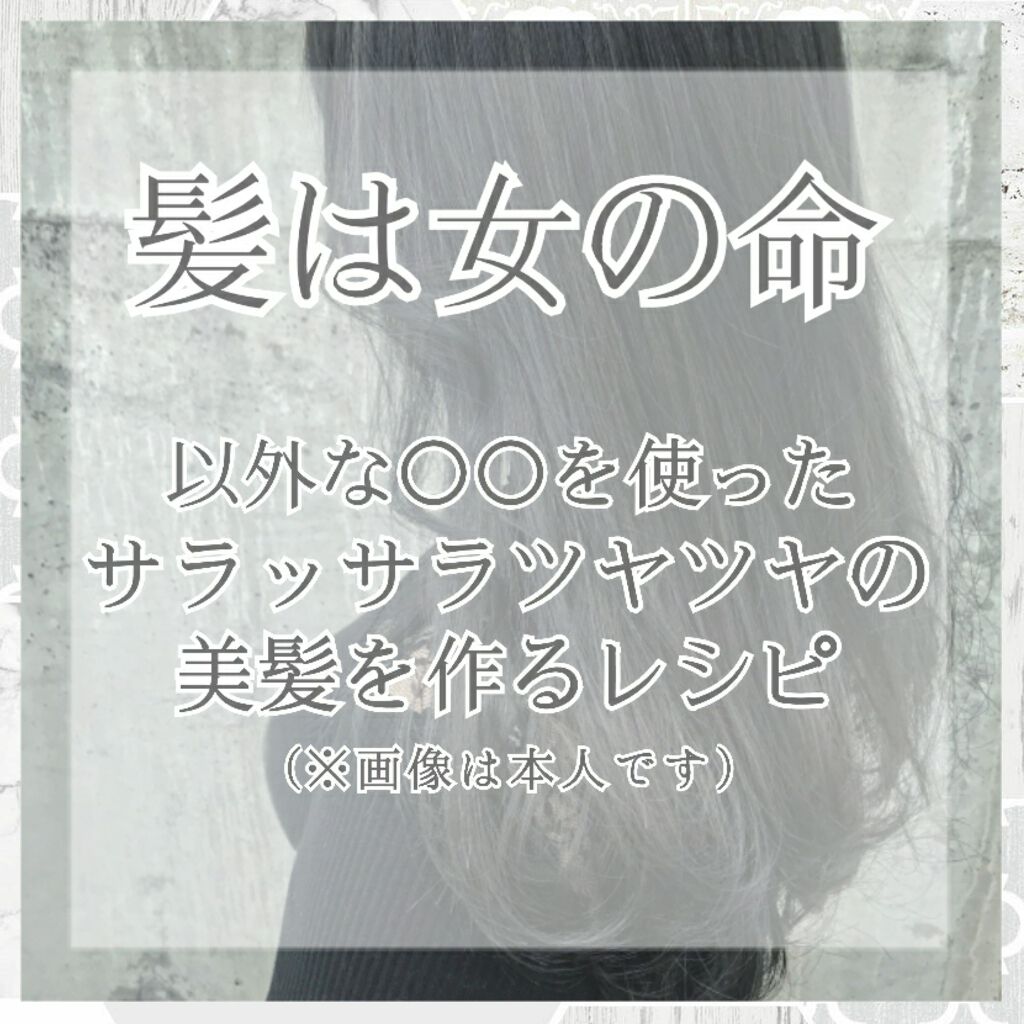 ミノン アミノモイスト モイストチャージ ミルク/ミノン/乳液を使ったクチコミ(1枚目)