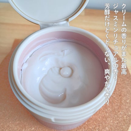 バクチオールスフレボディクリーム/MECHAI/ボディクリームを使ったクチコミ(3枚目)