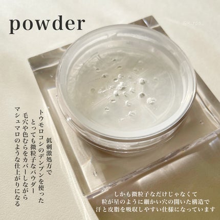 フェイス ブラー フィニッシング パウダー/Dear.A/ルースパウダーを使ったクチコミ(5枚目)