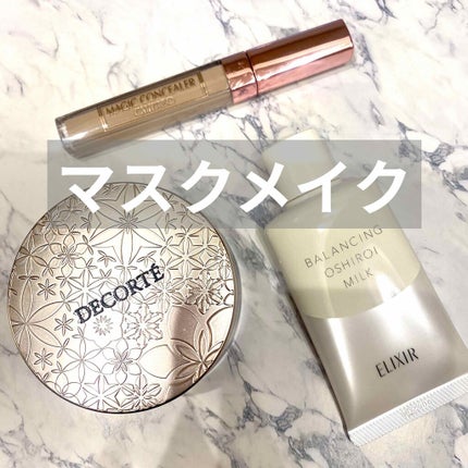 フェイスパウダー/DECORTÉ/ルースパウダーを使ったクチコミ(1枚目)