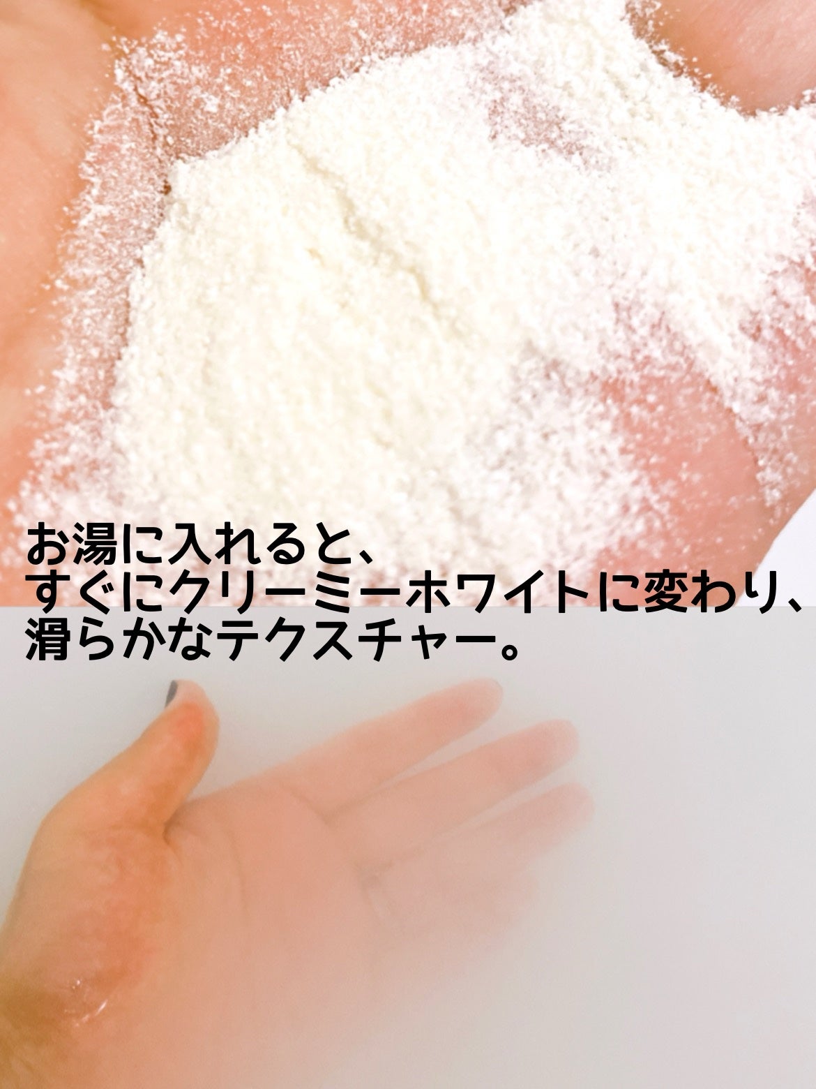 なめらかミルクバス 赤箱の香り/カウブランド/保湿系入浴剤を使ったクチコミ(2枚目)