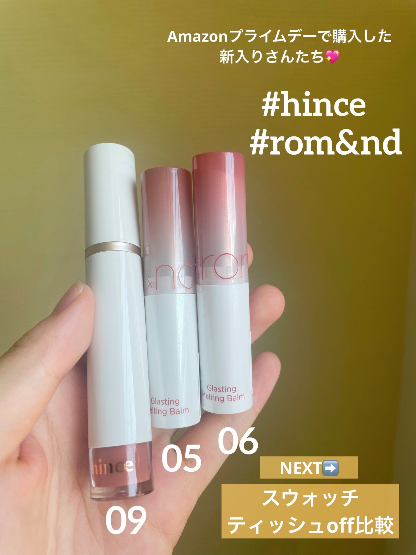 ムードインハンサーウォーターリキッドグロウ/hince/口紅を使ったクチコミ(1枚目)