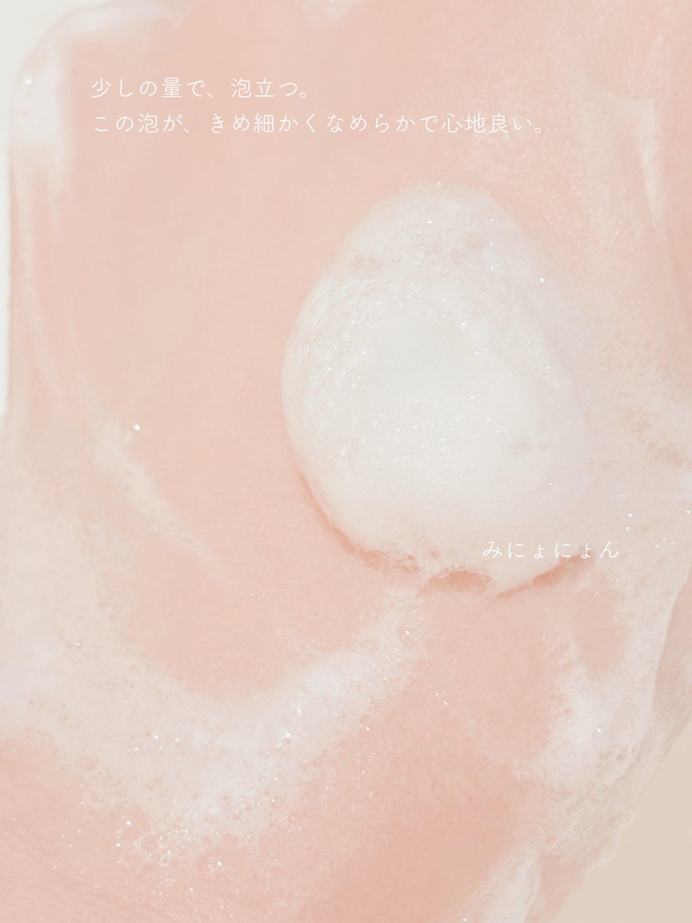 クレイボディウォッシュ モイスト/DROAS/ボディソープを使ったクチコミ(3枚目)