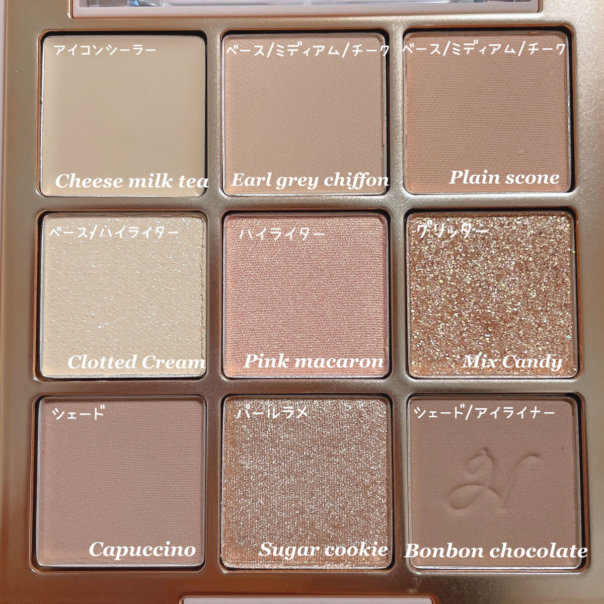 マルチアンダーアイパレット 01 アフターヌーンティー/hina cosmetics/アイシャドウパレットを使ったクチコミ（3枚目）