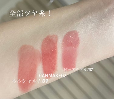 b idol つやぷるリップRのクチコミ「オススメ！　粘膜リップ💄


キャンメイク　むちぷるティント02モモ

leur charme.....」（2枚目）