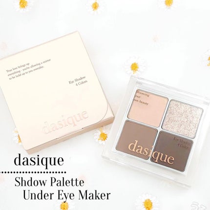 アンダーアイメーカー/dasique/アイシャドウパレットを使ったクチコミ(2枚目)