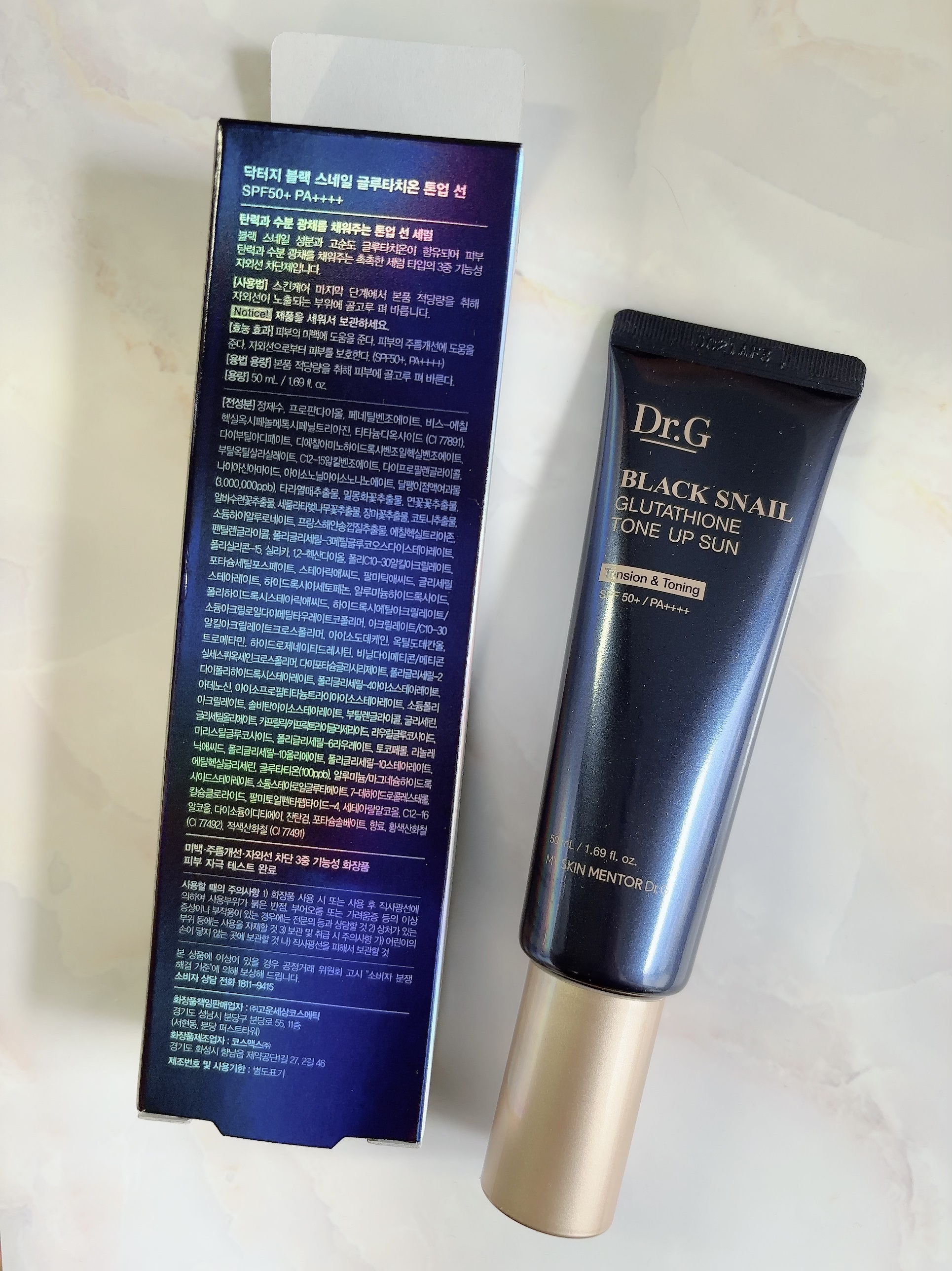 ブラックスネイルグルタチオントーンアップサン/Dr.G/日焼け止めクリームを使ったクチコミ（2枚目）