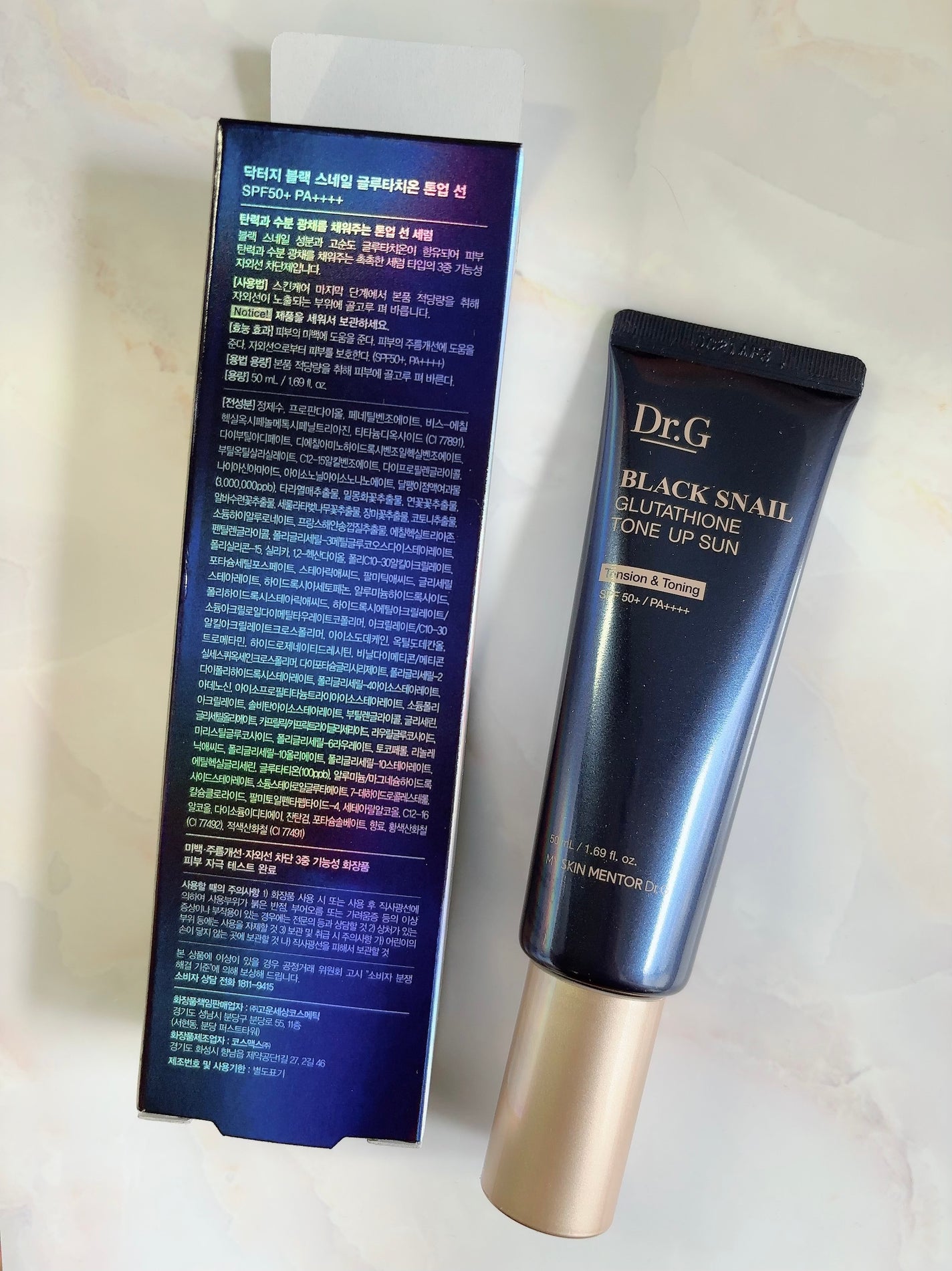 ブラックスネイルグルタチオントーンアップサン/Dr.G/日焼け止めクリームを使ったクチコミ(2枚目)