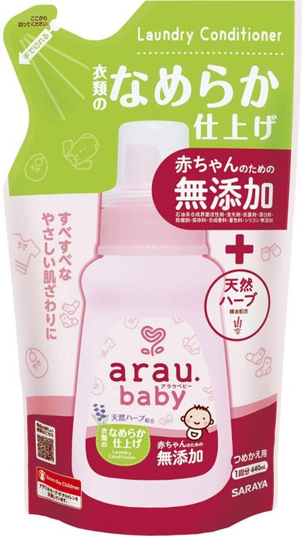 詰替え440ml
