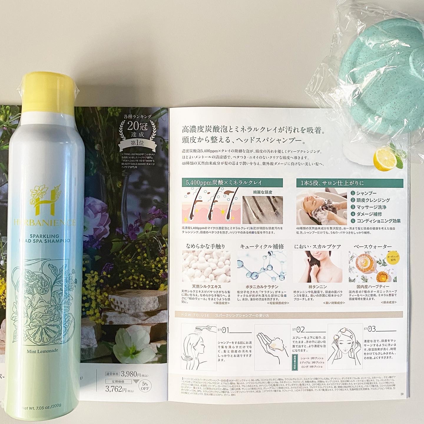 ハーバニエンス　炭酸ヘッドスパシャンプー_バニスパ/HERBANIENCE/市販シャンプーを使ったクチコミ（3枚目）